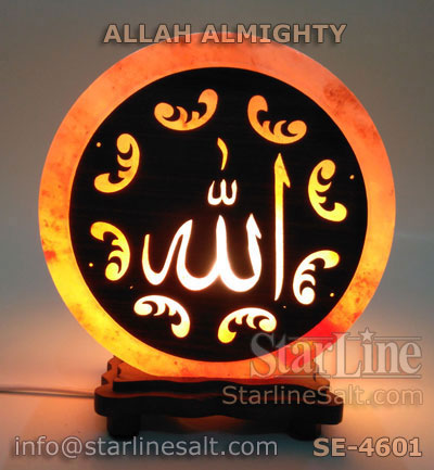 ALLAH Almighty Arabic Calligraphy Salt Lamp